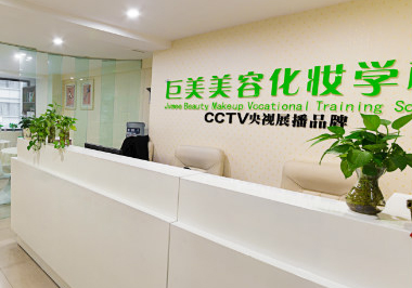 成都美發(fā)學校環(huán)境視頻